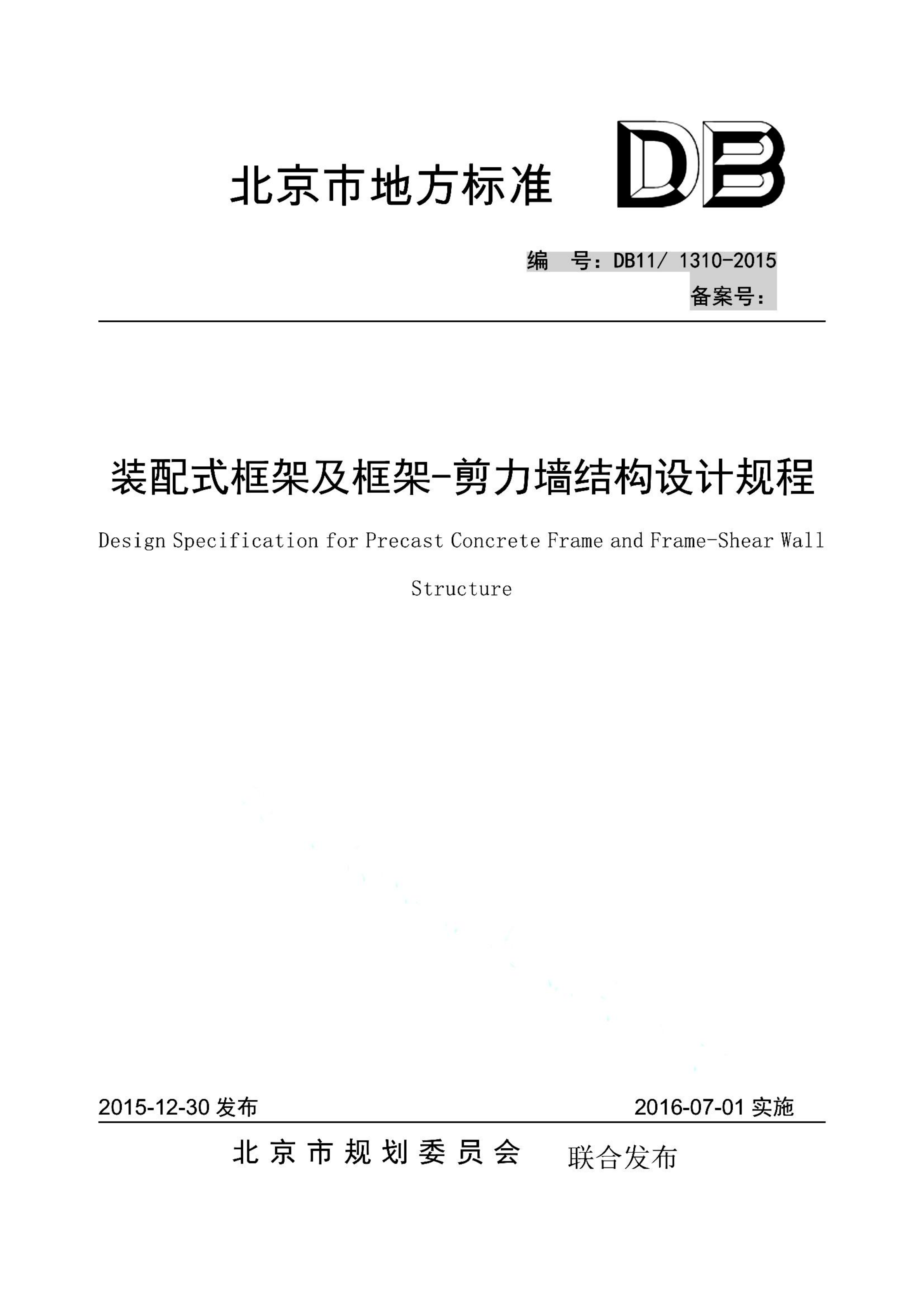 资源详情图